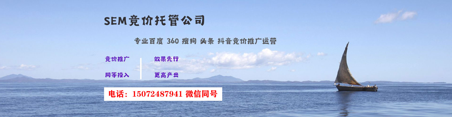 镇巴推广竞价