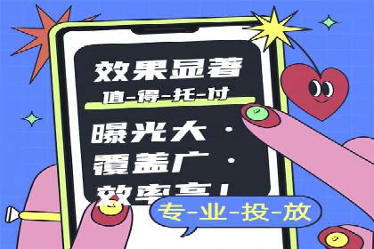 知乎信息流案例：如何实现精准定位