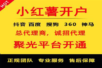 创新营销策略：信息流代运营的五大成功案例